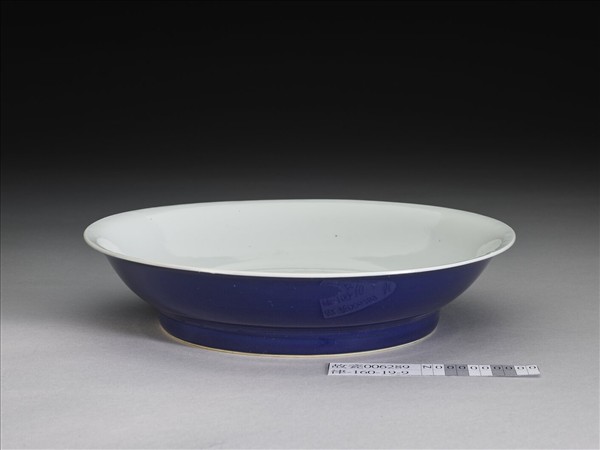 霽青釉白裡龍紋盤