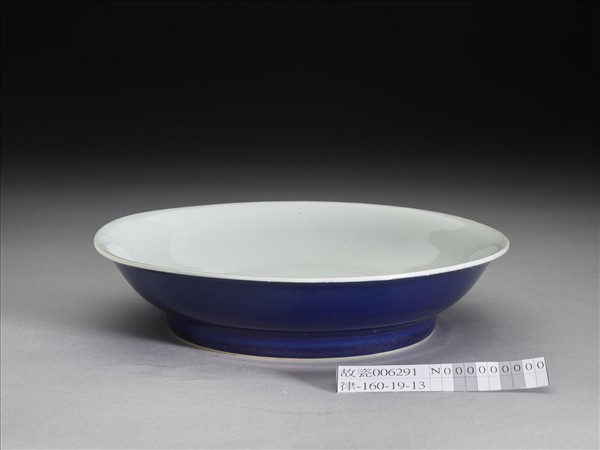 霽青釉白裡龍紋盤