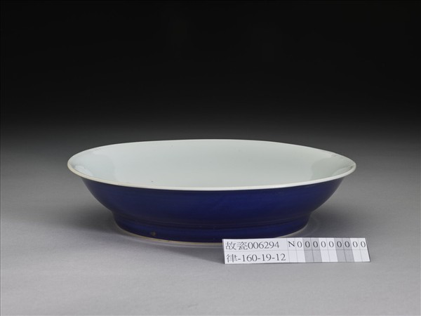 霽青釉白裡龍紋盤