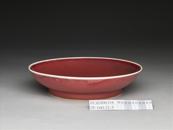 霽紅釉盤