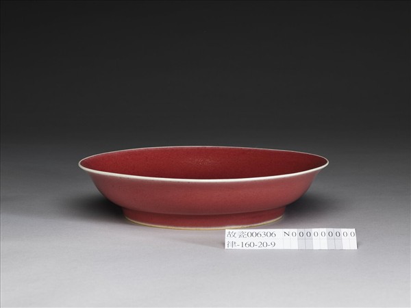 霽紅釉盤