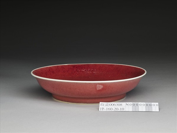 霽紅釉盤