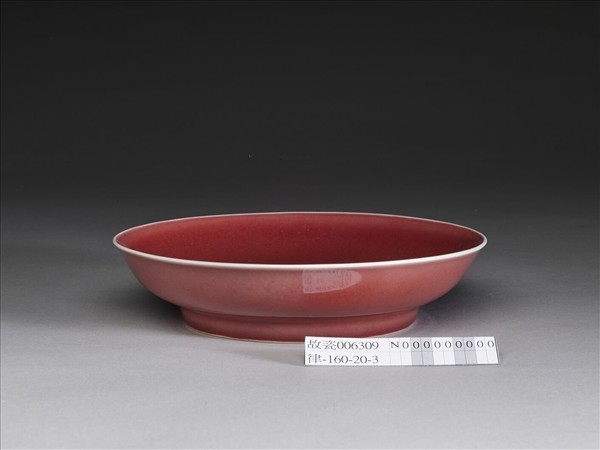 霽紅釉盤
