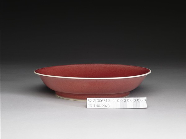 霽紅釉盤