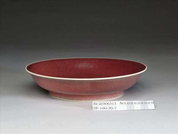 霽紅釉盤
