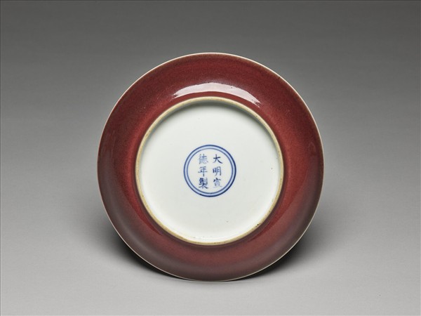霽紅釉盤