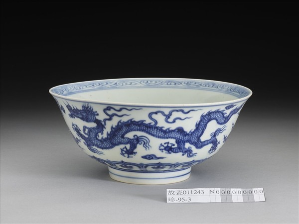 青花雙龍戲珠紋碗