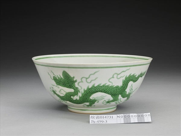 白瓷綠彩雲龍紋碗