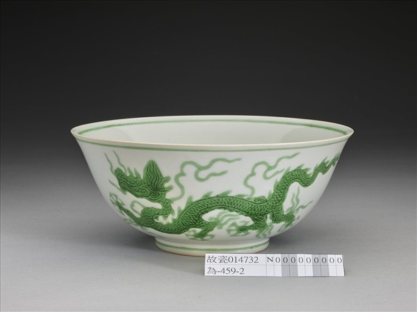 白瓷綠彩雲龍紋碗
