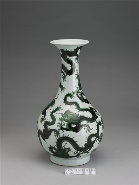 白瓷綠彩九龍紋瓶