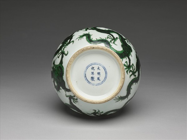 白瓷綠彩九龍紋瓶