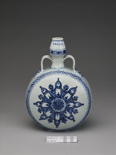 青花花卉紋雙耳葫蘆扁瓶