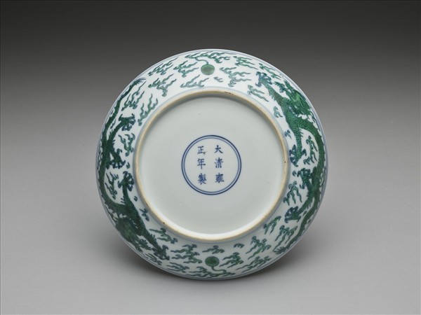 青花綠彩龍戲珠紋盤