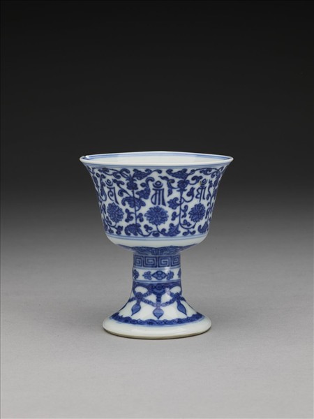 青花梵文番蓮紋高足杯