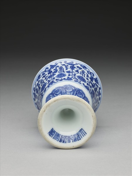 青花梵文番蓮紋高足杯