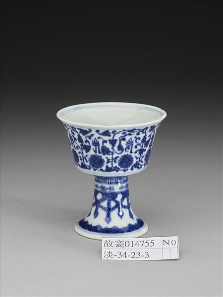 青花梵文番蓮紋高足杯