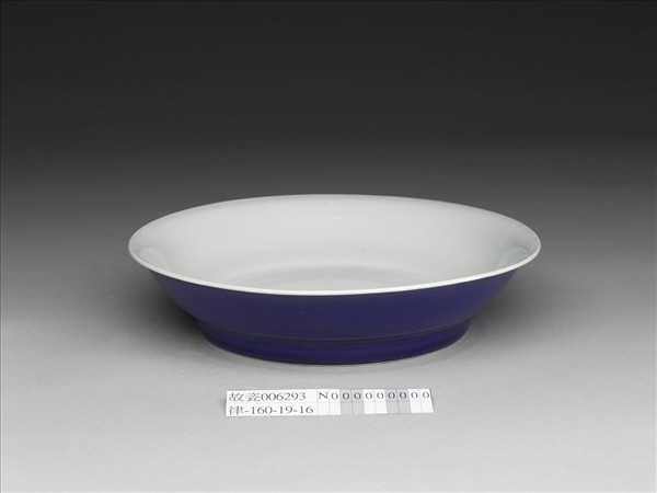 霽青釉白裡龍紋盤