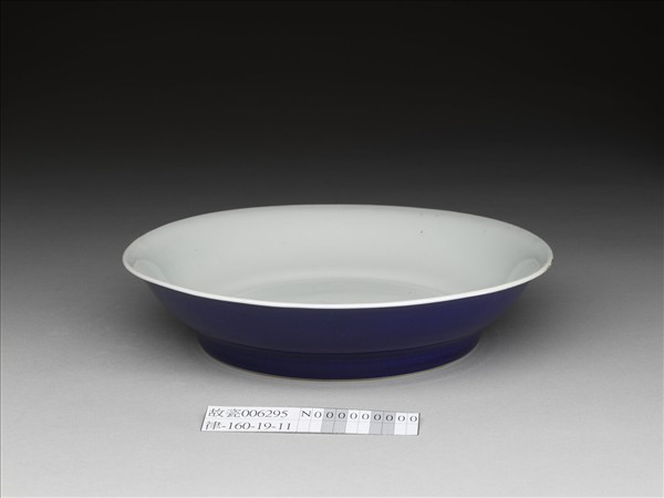 霽青釉白裡龍紋盤