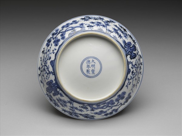 青花歲寒三友圖暗花雙龍紋盤