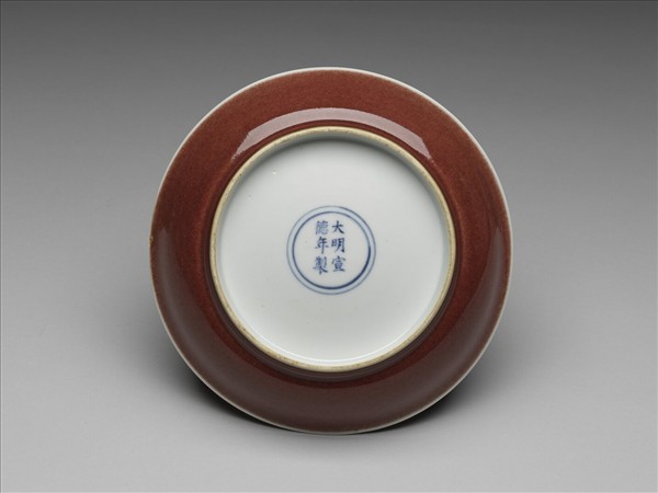 霽紅釉盤