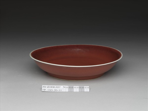 霽紅釉盤