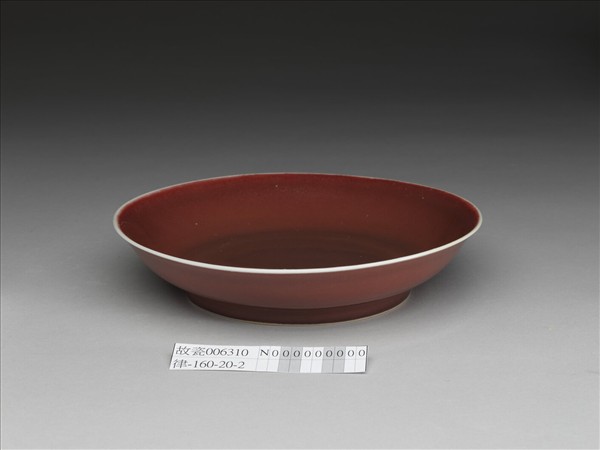 霽紅釉盤