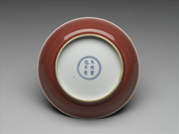 霽紅釉盤