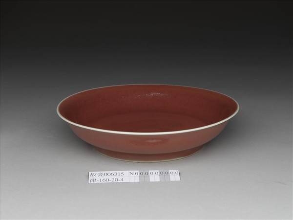 霽紅釉盤
