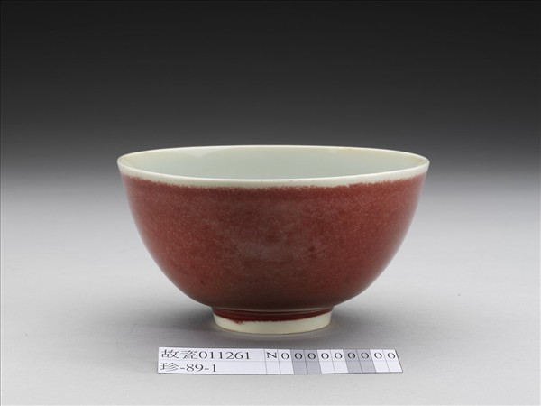 寶石紅釉白裡碗