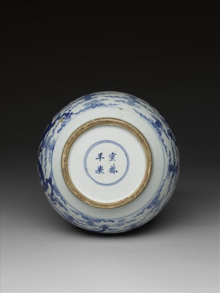 青花雲龍紋長頸瓶