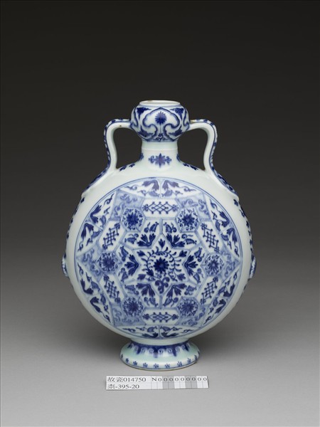 青花花卉紋扁壺