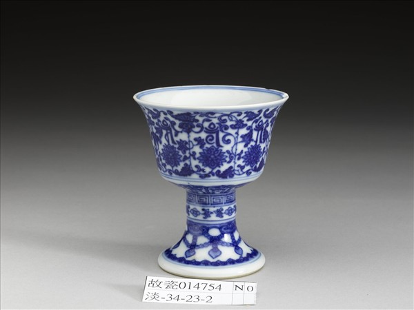 青花梵文番蓮紋高足杯