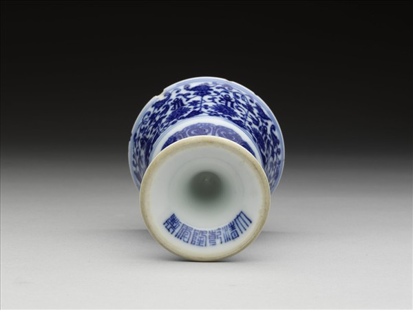 青花梵文番蓮紋高足杯