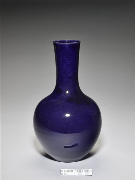 霽青釉瓶