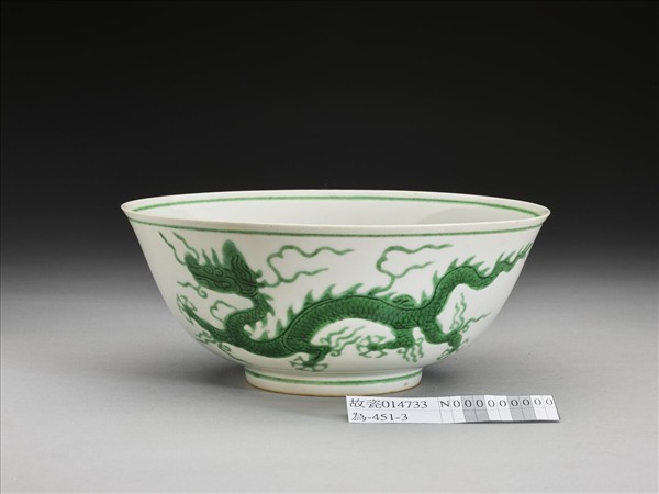 白瓷綠彩雲龍紋碗
