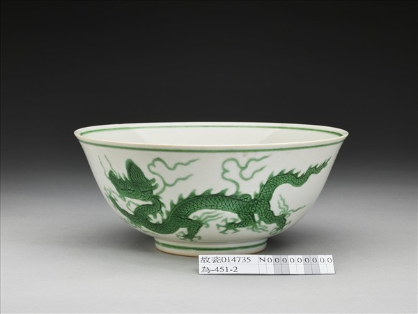 白瓷綠彩雲龍紋碗