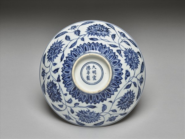 青花纏枝番蓮紋碗