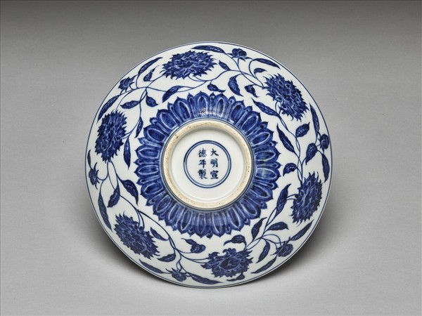 青花纏枝番蓮紋碗