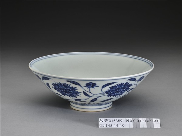 青花纏枝番蓮紋碗