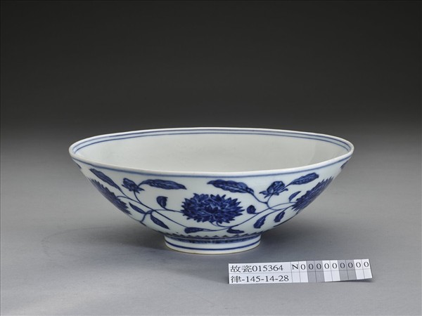 青花纏枝番蓮紋碗