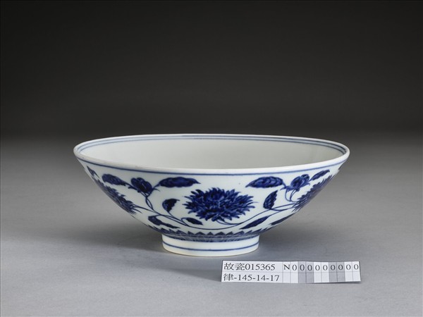 青花纏枝番蓮紋碗