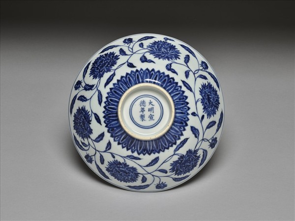 青花纏枝番蓮紋碗