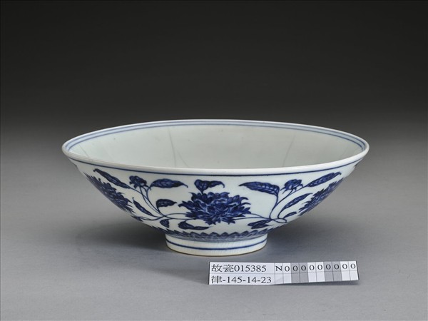 青花纏枝番蓮紋碗