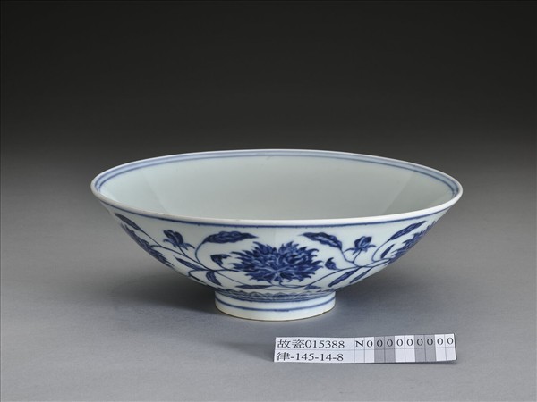青花纏枝番蓮紋碗