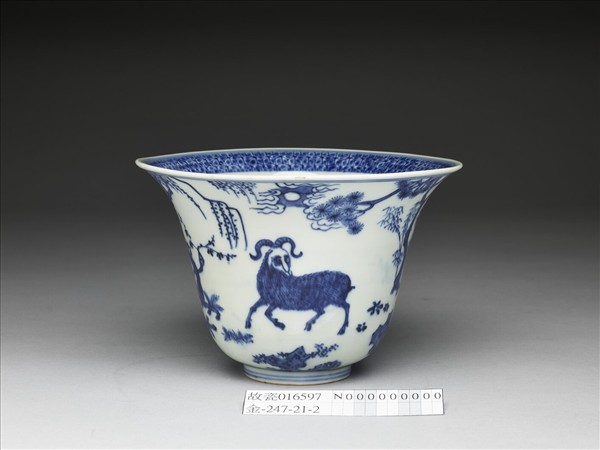青花三羊開泰仰鐘式碗