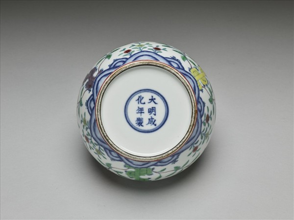 鬥彩花蝶紋蓋罐