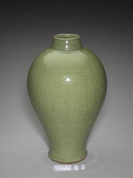 龍泉窯 青瓷劃花開光梅瓶