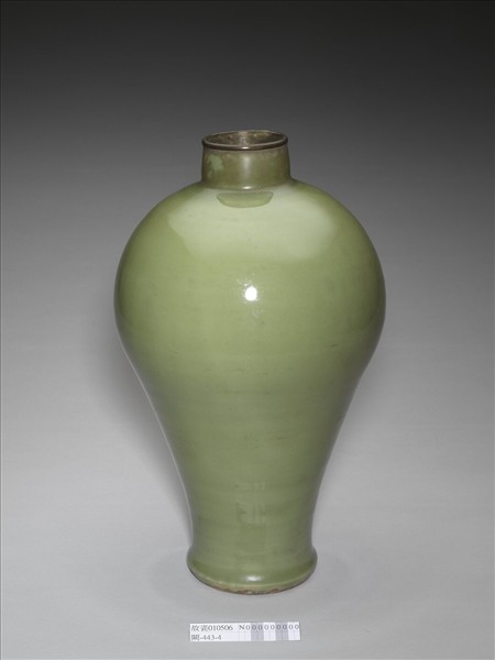 龍泉窯 青瓷梅瓶