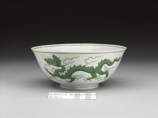白瓷綠彩雲龍紋碗