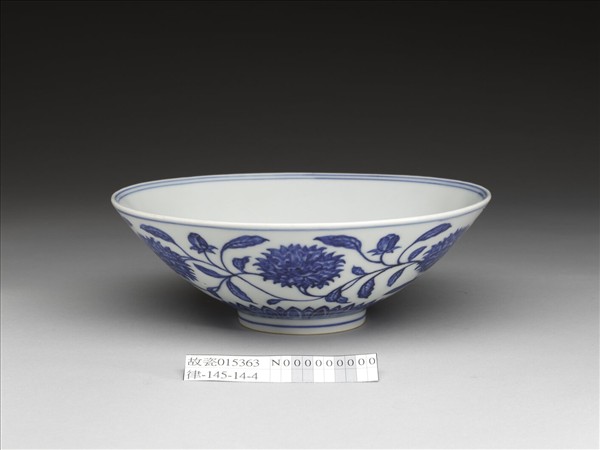青花纏枝番蓮紋碗
